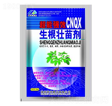 生根壯苗劑-祥宇肥業(yè)