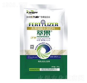 萃果含腐植酸水溶肥-祥宇肥業(yè)