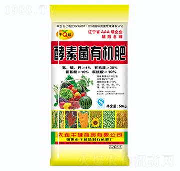 酵素菌有機肥-千越
