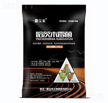 哈茨木霉菌-一撒寶來