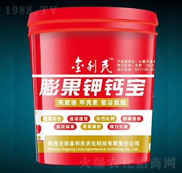 膨果鉀鈣寶-金利民-利民農化