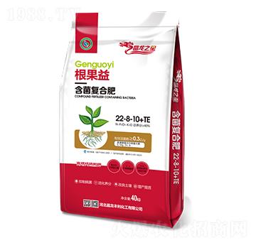 含菌復合肥22-8-10+TE-根果益-晶龍