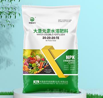 平衡營養(yǎng)型大量元素水溶肥料20-20-20+TE-華夏盛禾