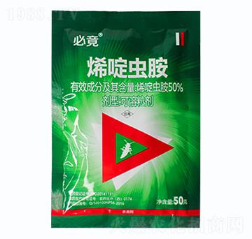 50%烯啶蟲胺-必竟-卡農(nóng)