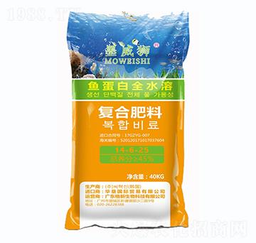 魚蛋白全水溶復(fù)合肥料14-6-25-墨威獅-格新農(nóng)業(yè)