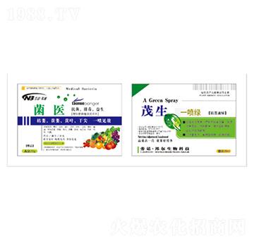 菌醫(yī)+一噴綠（枯黃速綠）-康普生