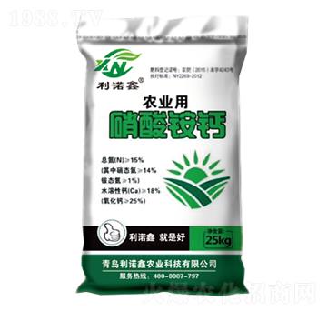農業(yè)用硝酸銨鈣-利諾鑫