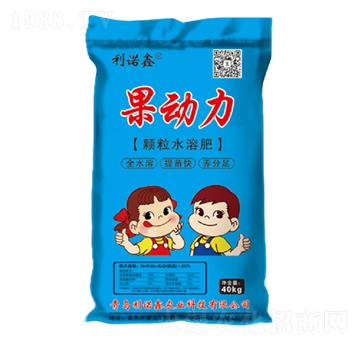 果動(dòng)力顆粒水溶肥-利諾鑫
