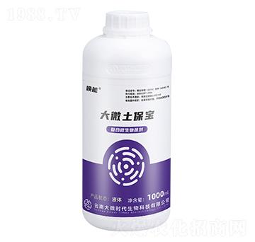 復(fù)合微生物菌劑-大微土保寶-喚能-大微時(shí)代