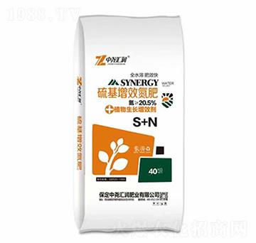 硫基增效氮肥+植物生長增效劑S+N-中堯匯潤