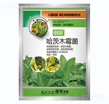 哈茨木霉-煙康-戰(zhàn)車