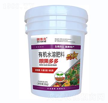 根果多多有機(jī)水溶肥料-歐賽克-嘉霖萬基