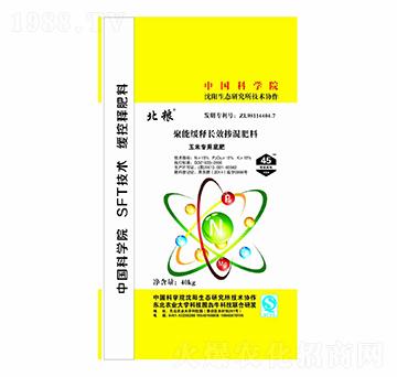 玉米專(zhuān)用聚能緩釋長(zhǎng)效摻混肥料15-15-15-北糧-犇牛農(nóng)業(yè)