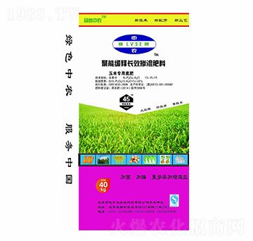 40kg玉米專用聚能緩釋長效摻混底肥15-15-18-綠色中農(nóng)-犇牛農(nóng)業(yè)