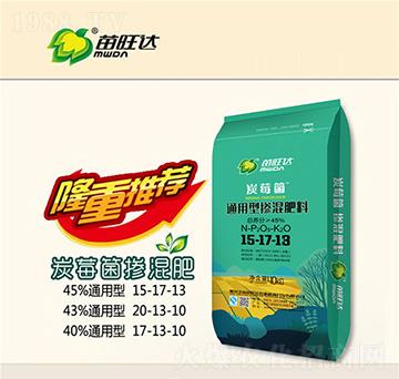 通用型摻混肥料15-17-13-炭莓箘-苗旺達農業(yè)
