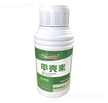 甲殼素-沃可豐