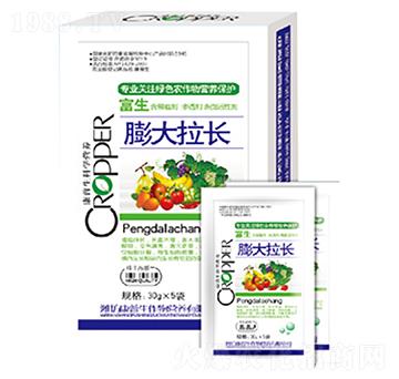膨大拉長(zhǎng)-康普生