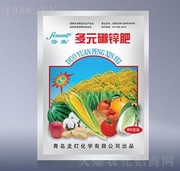 多元硼鋅肥-芬美-龍燈