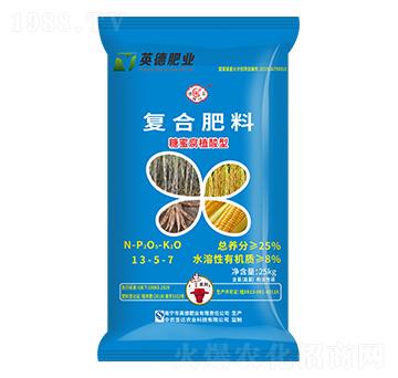 25kg糖蜜腐植酸型復合肥料13-5-7-和齊成農(nóng)業(yè)