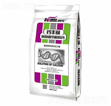 雙向調(diào)節(jié)解酸鈣-鈣豐葆-伯倫特