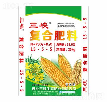 復(fù)合肥料15-5-5-三峽生態(tài)