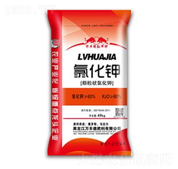 顆粒狀氯化鉀-萬(wàn)豐德