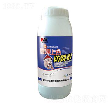 膨果上色防裂素-沃豐澤農(nóng)-沃豐生物