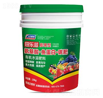 氨基酸·魚蛋白·碳肥-田樂滋·膨果型-英瑞沃博特