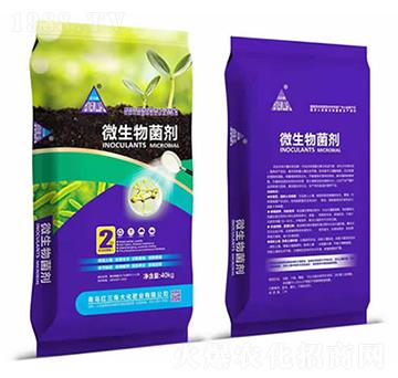 微生物菌劑-紅三角大化