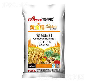 復合肥22-8-16-黃金稻-富愛思