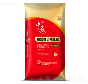 穩(wěn)定性長(zhǎng)效氮肥-中逸農(nóng)業(yè)