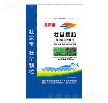 壯苗顆粒復(fù)合微生物肥料-壯家寶-壯家