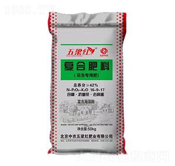花生專用復(fù)合肥料16-9-17-五梁紅
