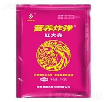 營養(yǎng)炸彈紅大亮-賽恩農(nóng)業(yè)