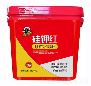 硅鉀紅·顆粒水溶肥-萬世農(nóng)業(yè)