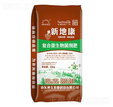 25kg復(fù)合微生物菌劑肥-新地康-神久農(nóng)業(yè)