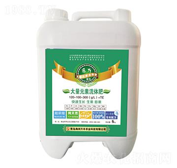 樂力壹號(hào)大量元素流體肥-海潤萬豐
