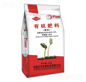 顆粒有機(jī)肥料-天河百潤