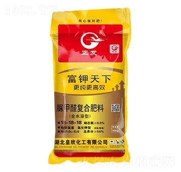 脲鉀醛復合肥料18-18-18-富鉀天下-皇欣化工