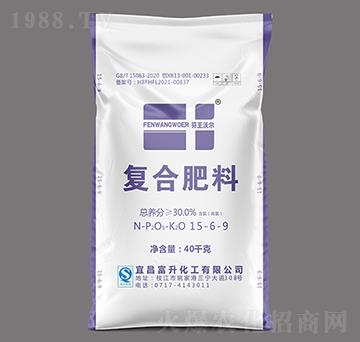 40kg復(fù)合肥料15-6-9-芬王沃爾-三寧農(nóng)資