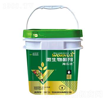 微生物菌劑-海樂(lè)優(yōu)-沃克華