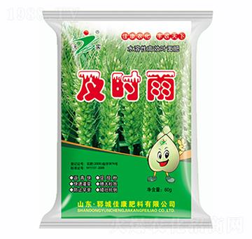 及時雨葉面肥-佳康