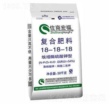 埃增酶硫酸鉀型復(fù)合肥料18-18-18-住商宏福