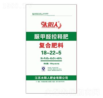 脲甲醛控釋復(fù)合肥料18-22-5-太陽人-中輝化肥