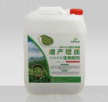 SM-024茶葉專(zhuān)用增產(chǎn)增質(zhì)生物制劑-嘉佰利生物