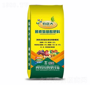 酵素氨基酸肥料（有機無機復(fù)合微生物酵素肥）-農(nóng)正大-中美化