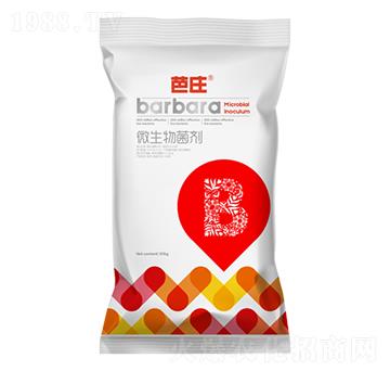 20kg微生物菌劑-芭莊-華大農(nóng)業(yè)