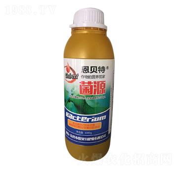 菌源-恩貝特