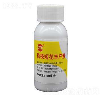 50ml荔枝短花豐產素-桂開生物