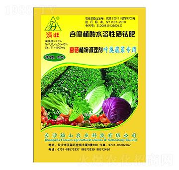 葉類蔬菜富硒專用葉面肥-清旺-福山農業(yè)